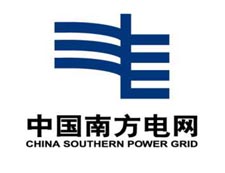 南方電網