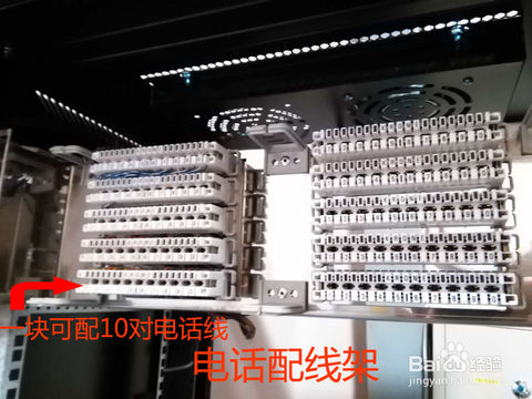 配線架1 配線架1