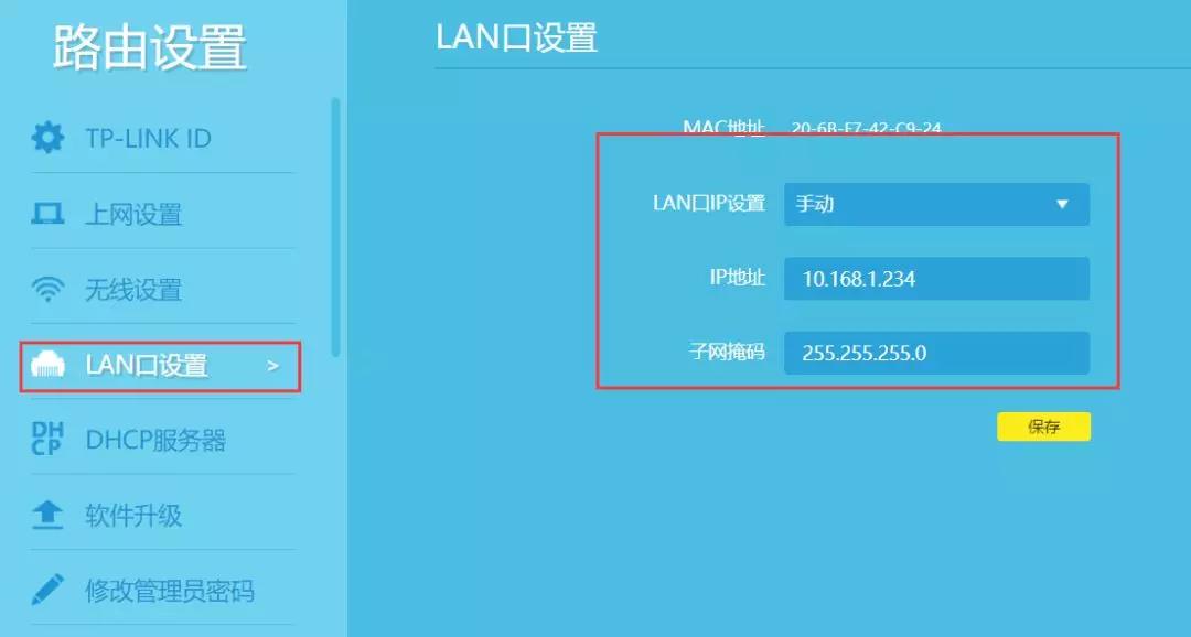 路由器設置1 路由器設置1